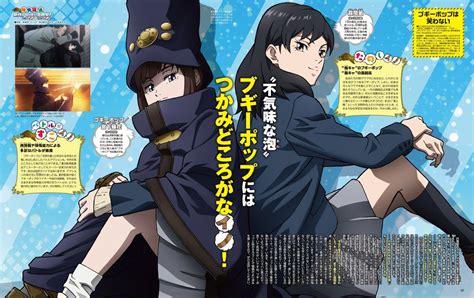 boogiepop wa warawanai|Boogiepop and Others (TV Series 2019)